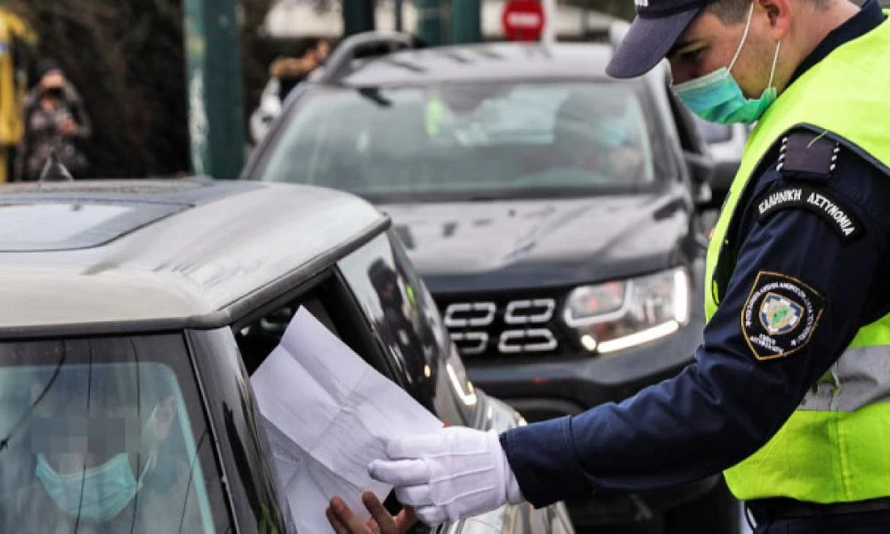 Mε αυτά τα έντυπα θα πραγματοποιούνται οι μετακινήσεις εργαζομένων